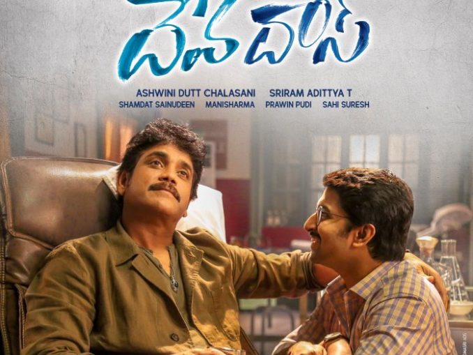 Saamy 2 Telugu / Tamil Film Rating 3 * FilmGappa