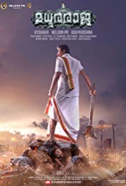 Raja Full Malayalam Movie Download