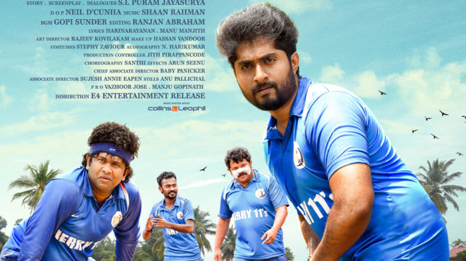 sachin tamil full movie hd 1080p free download