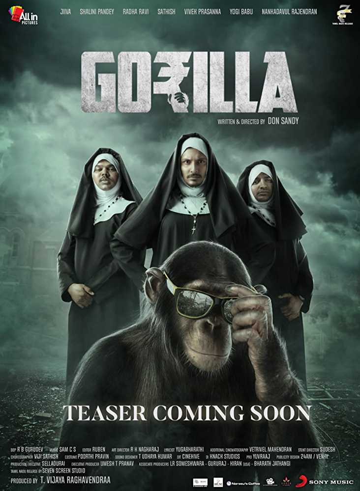 Gorilla - Tamil Comedy Thriller Film - Coming Soon - FilmGappa