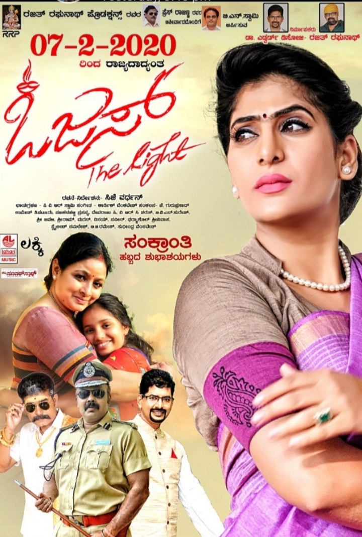 drama kannada movie tamil