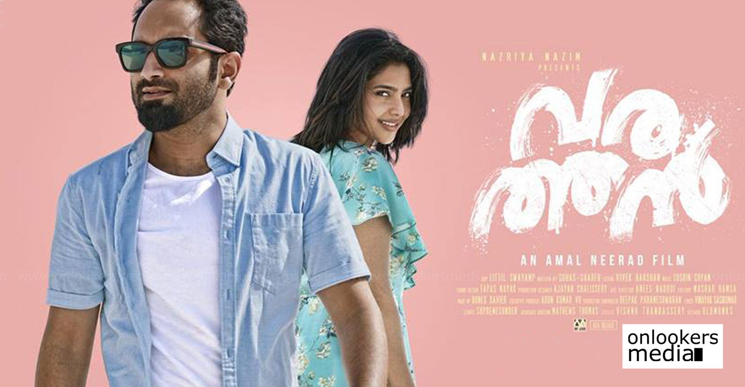 Varathan Malayalam Movie