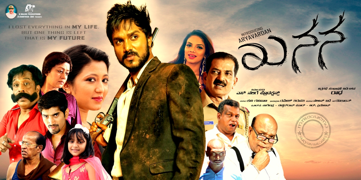 Khanana - Kannada Suspense thriller Film -Rating 2.5* - FilmGappa