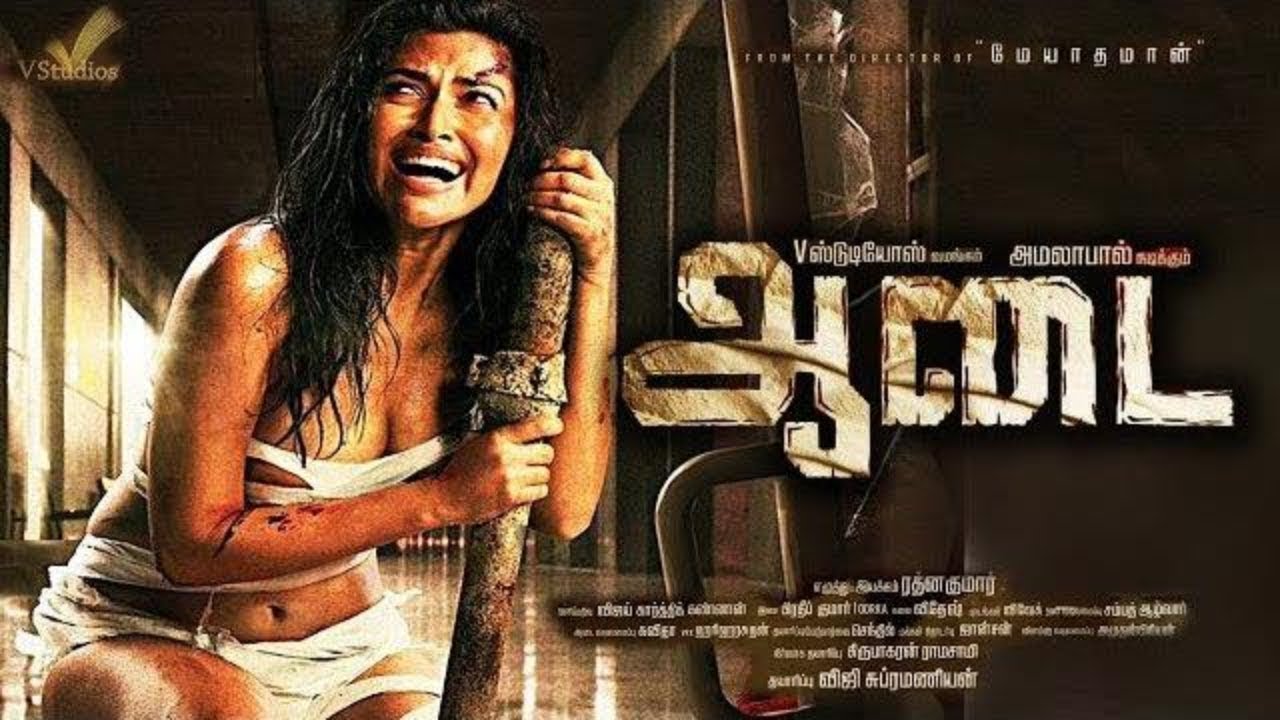 aadai movie online watch