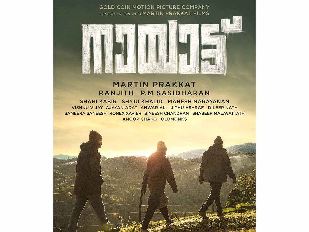 Nayattu Malayalam Thriller/Mystery Film- Rating 3* - FilmGappa